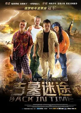 古墓迷途国语