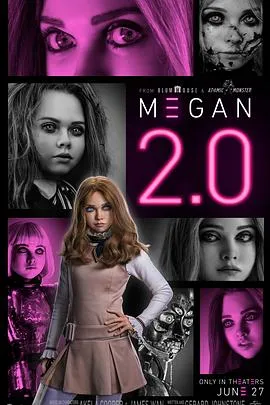 梅根2.0