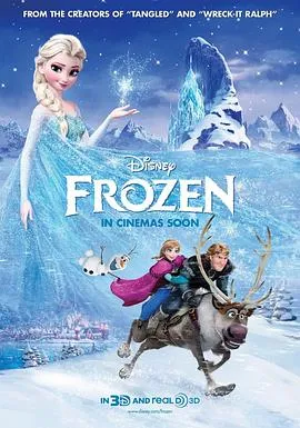 冰雪奇缘4K