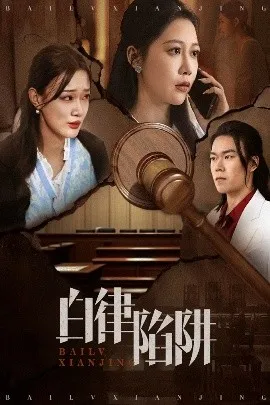 生子后被皇室宠上天&生子后我成皇室明珠