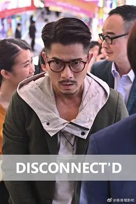 断网粤语