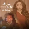 美女总裁独宠我