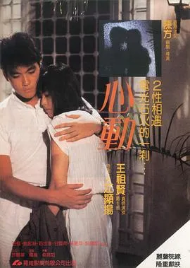 心动国语
