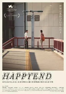 昨日青春
