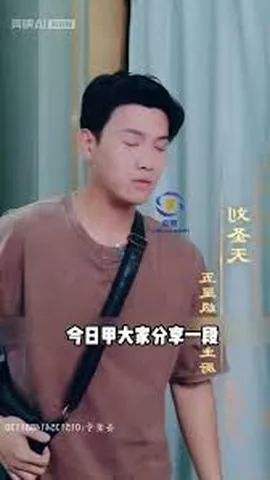 风流小天师
